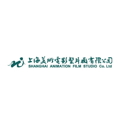 上海電影製片廠