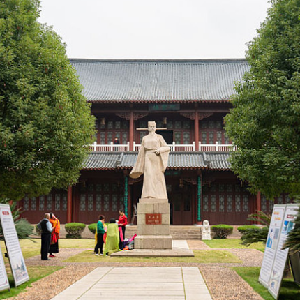 王安石文化公園