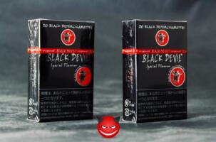 Black Devi(黑魔鬼)香菸價格表圖,荷蘭黑魔鬼香菸價格排行榜(2種)