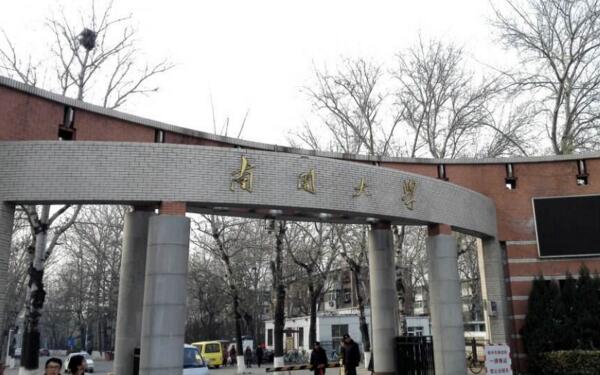 2017年天津市最好的大學排行榜