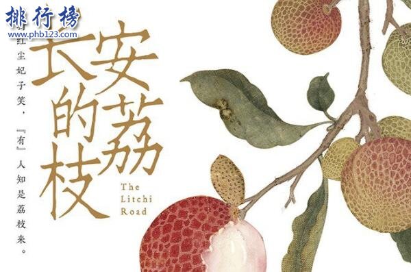 豆瓣2023年度圖書中國文學小說類