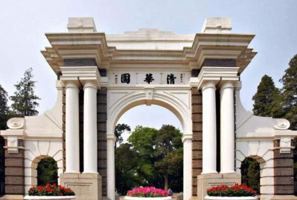 2019中國獲獎最多的大學
