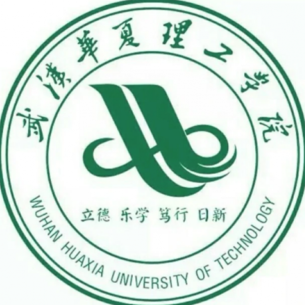 武漢華夏理工學院