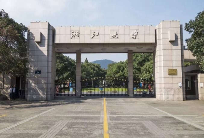 2019浙江省大學排行 32所高校上榜，理工類大學占比最高