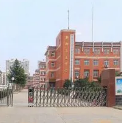 新鄭市市直初級中學