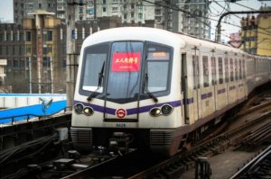 2020年中國各城市捷運運營線路長度排行榜前十 上海第一，武漢第六
