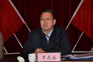 2017年內蒙古錫林郭勒盟盟委常委名單,林郭勒盟盟委領導