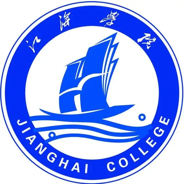 江海職業技術學院