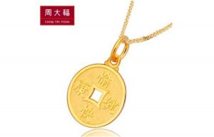 十大黃金珠寶品牌排行榜 周大福第一，老鳳祥、周生生上榜