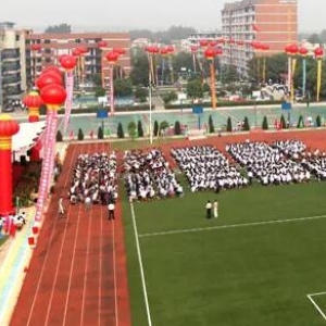襄樊市長春高級中學