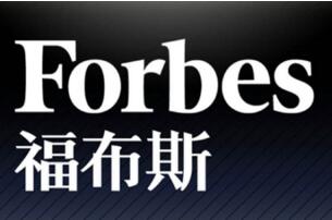 2017福布斯中國潛力企業榜：220家企業入選，軟體、網際網路服務占據大半