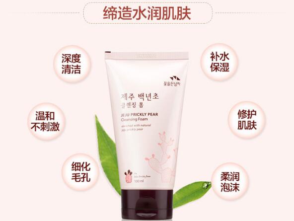 好用的韓國植物護膚品推薦：十大韓國純植物護膚品
