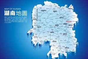 2018年湖南各城市GDP排名，2018湖南城市經濟排名