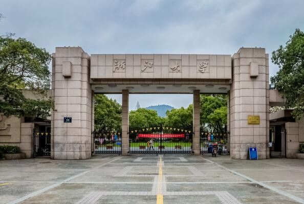 杭州重點大學排名