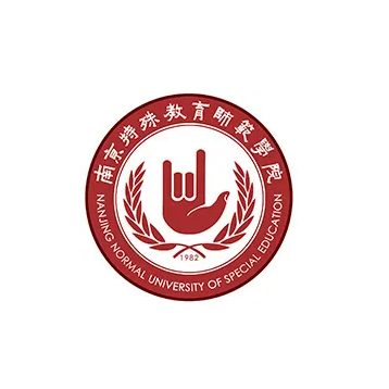 南京特殊教育師範學院