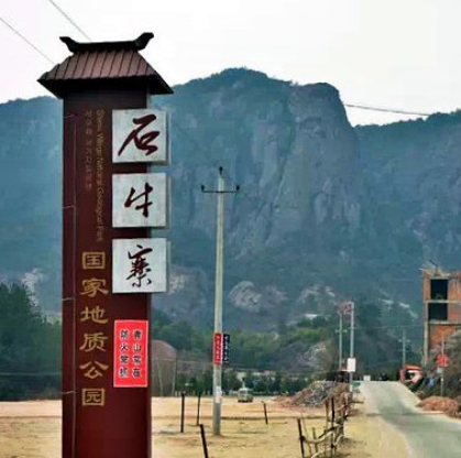 湖南平江石牛寨國家地質公園