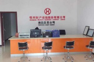2017南昌市保險公司排名,江西省南昌市最值得買的保險
