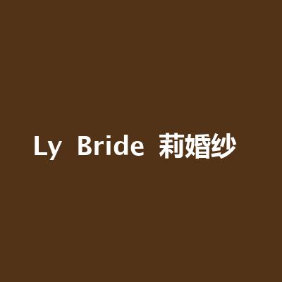 Ly Bride 莉婚紗