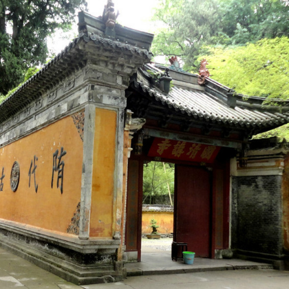 天台國清寺