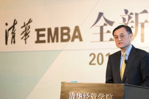中國最佳EMBA排行榜發布 清華EMBA五連冠