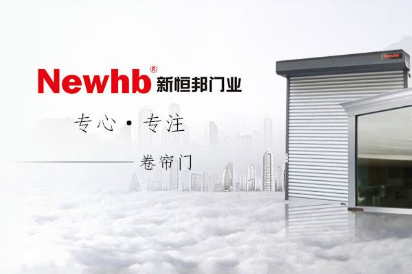2019中國高端門窗十大品牌排名 高端門窗哪個牌子最好
