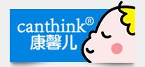 canthink