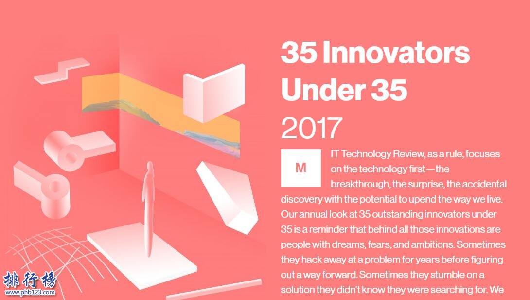 2017年全球青年科技創新人才榜完整版，阿里巴巴兩人上榜
