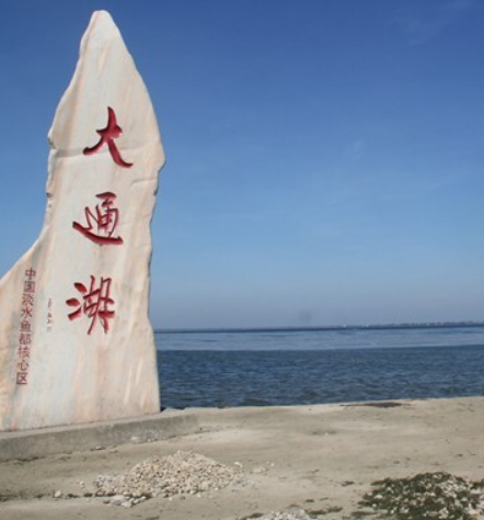 大通湖生態公園
