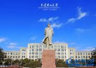 2016遼寧一本大學排名及分數線