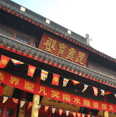 南京棲霞寺