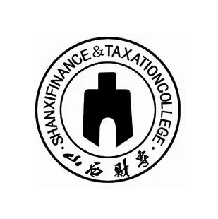 山西省財政稅務專科學校