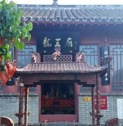 龍王廟