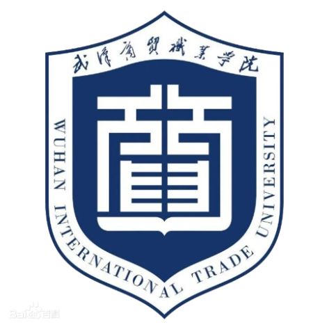 武漢商貿職業學院