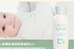「推薦」2017孕婦能用的防曬霜品牌排名,最安全的孕婦防曬霜