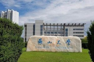 河北十大名牌大學 河北大學上榜，第一位於河北省秦皇島市
