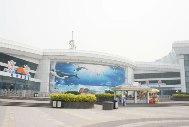 北京海洋館