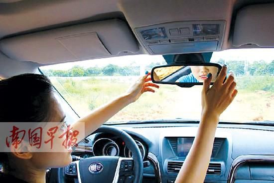 後視鏡常被女司機忽略，正確做法為行車前應把後視鏡調整到能清晰觀察後方路況的狀態。