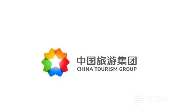 2023中國文旅企業排行榜：六家國有企業上榜，中旅集團排第一