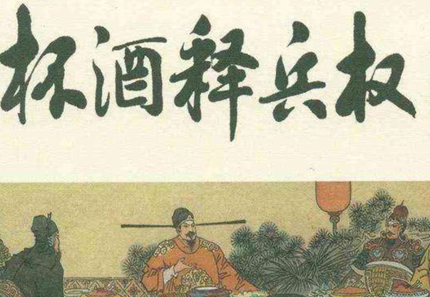 中國古代有趣的歷史事件：周武帝滅佛、王莽改制等事件上榜
