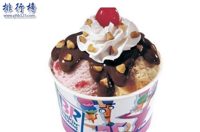 世界頂級冰激凌品牌排行榜 世界上最頂級的冰淇淋排名