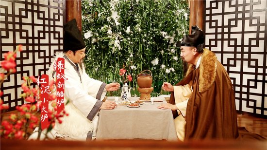 2017年6月14日綜藝節目收視率排行榜,中華文明之美收視率第七