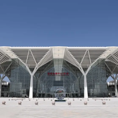 天津國際展覽中心