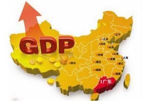 2017世界各國GDP排名:中國13.1萬億美元,是日本GDP三倍(完整榜單)