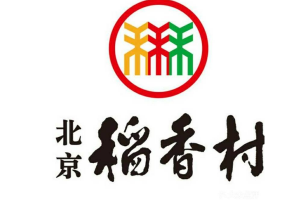 中國十大傳統糕點品牌，稻花村排第一，桂發祥僅排第四