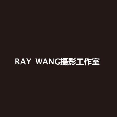 RAY WANG攝影工作室