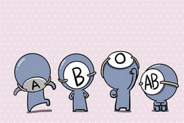 AB型血為什麼叫貴族血？4個血型哪個血型最好