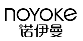 諾伊曼/Noyoke