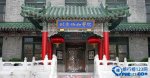 2016年中國放射科醫院排行：北京協和醫院登頂當之無愧