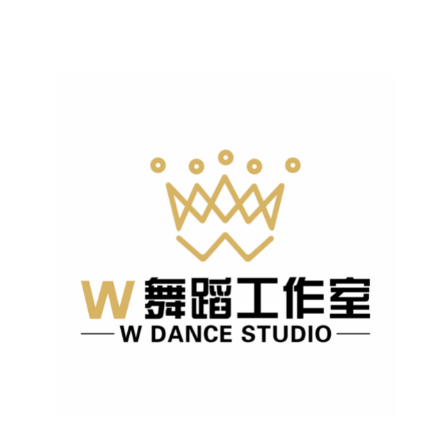 武漢W舞蹈工作室