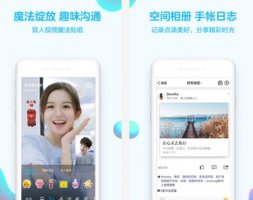 最受年輕人歡迎的社交軟體，盤點中國十大社交app